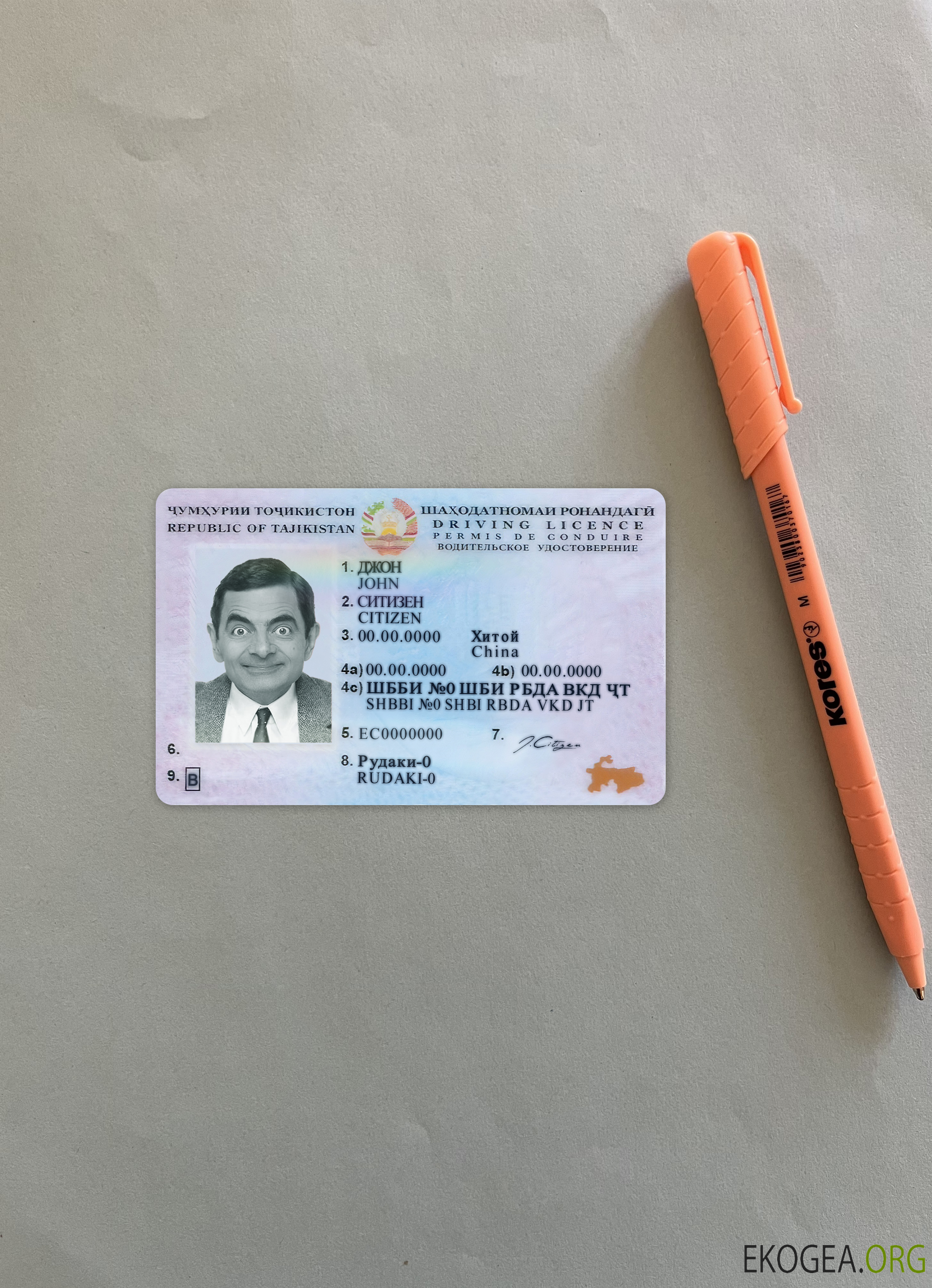 Tadjikistan conduite version 2 photolook